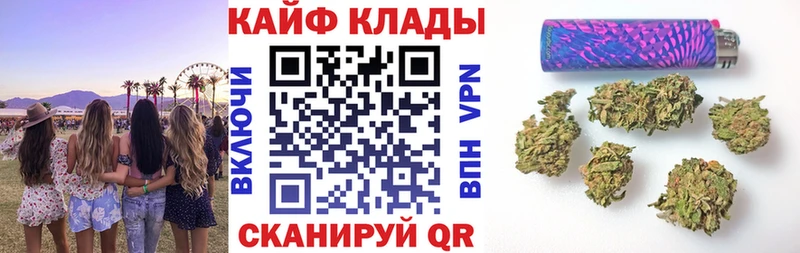 Купить Артёмовский Вейп ТГК  COCAIN  A-PVP  Меф  OMG ссылки  Конопля 