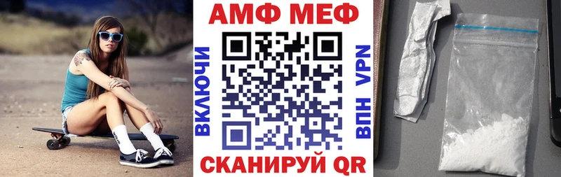 Amphetamine Розовый Артёмовский