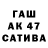 ТГК жижа Liudmila Tratsiak