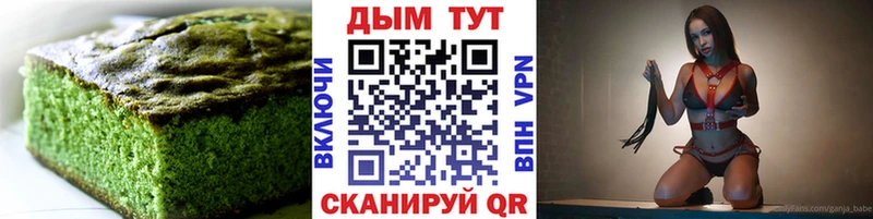маркетплейс телеграм  Артёмовский  Cannafood конопля 
