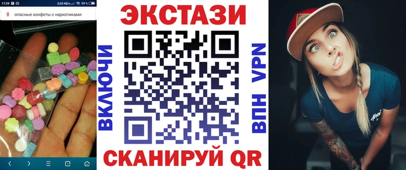 ЭКСТАЗИ Дубай Артёмовский