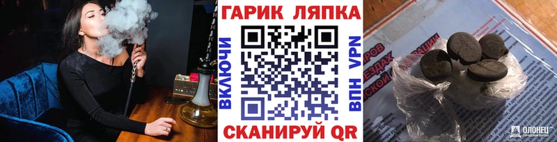 блэк спрут зеркало  Артёмовский  ГАШ убойный 