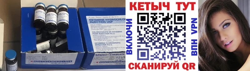 как найти   blacksprut рабочий сайт  КЕТАМИН ketamine  Артёмовский 