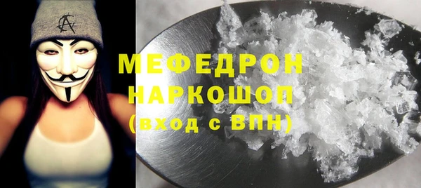 меф Алексин