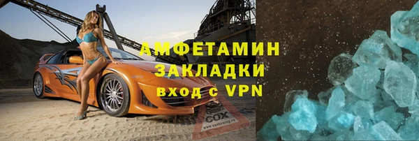 мефедрон VHQ Арсеньев