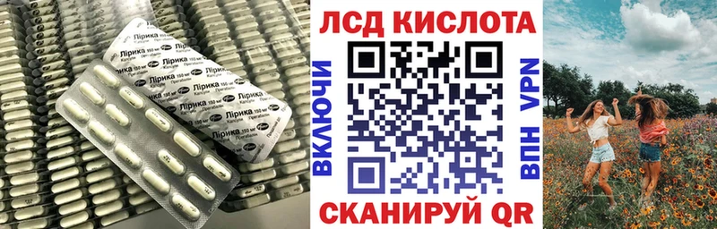 закладки  мега ONION  Лсд 25 экстази ecstasy  Артёмовский 