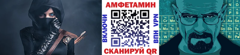 Метамфетамин пудра Артёмовский