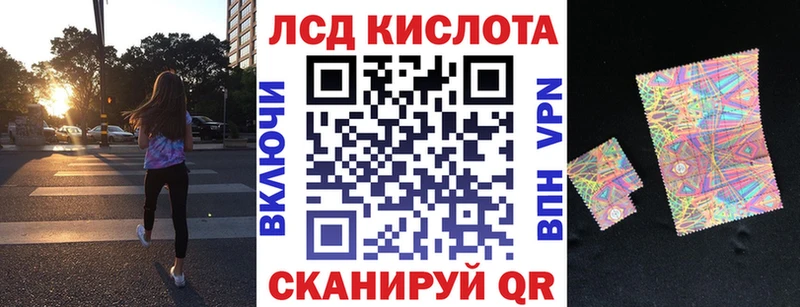 где купить наркотик  MEGA ТОР  Марки 25I-NBOMe 1500мкг  Артёмовский 